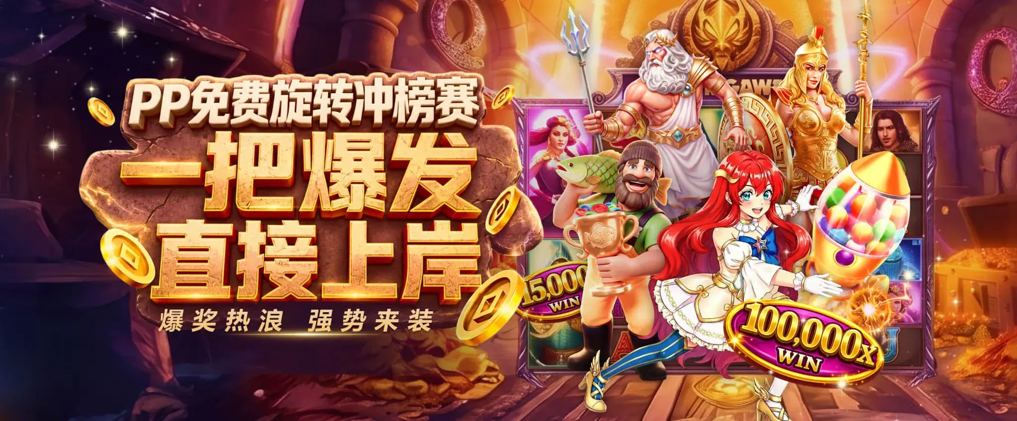 九游会竞技资讯主视觉