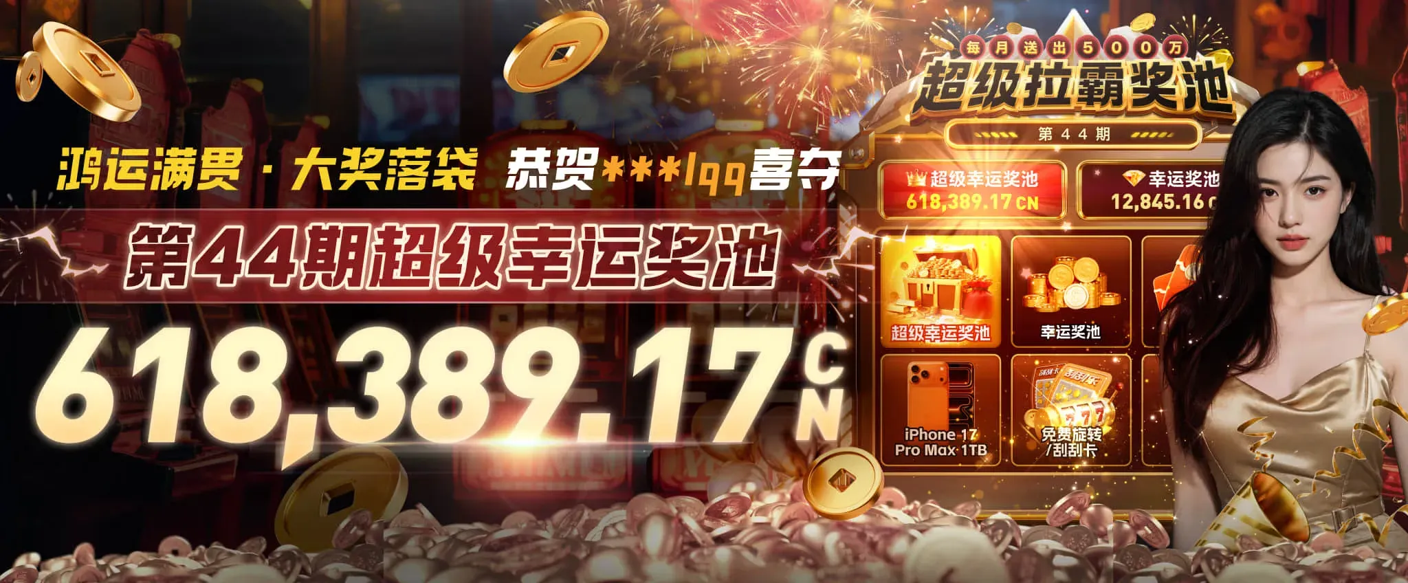 赛事视觉与构图